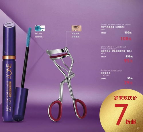 12月電子目錄冊