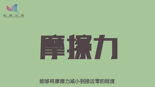 神奇材料 為國家節(jié)約十億送水能源