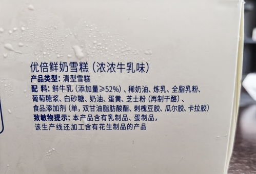 上海人喜歡的赤豆棒冰 綠豆棒冰去哪里買 哪種冷飲更好 關(guān)于冷飲,這篇說清