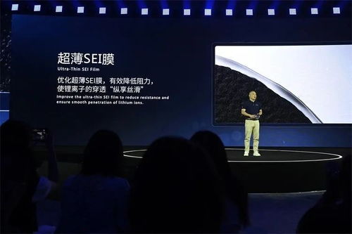 寧德時代出品 新電池真能讓車子10分鐘 滿血