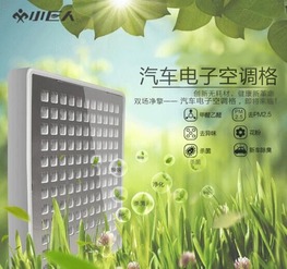 小巨人潛心鉆研12年,汽車電子空調顛覆問世