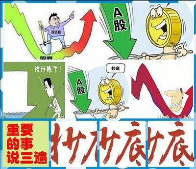 海煜操盤日記0912信心被摧毀,信仰還有用嗎?