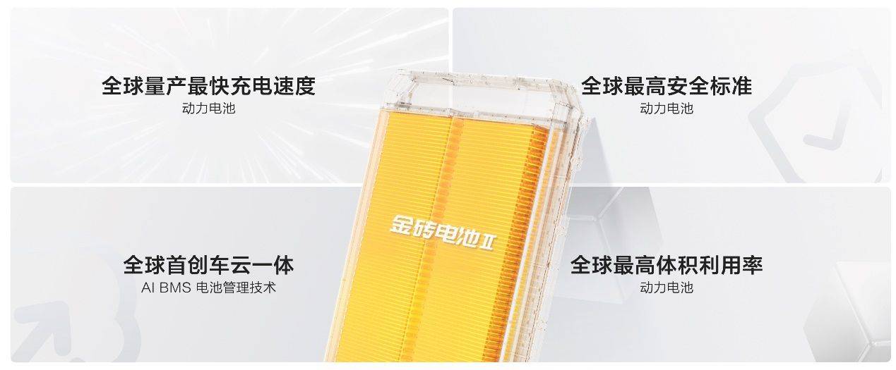 純電車型就該這么玩!2025款極氪001、極氪007全能上市