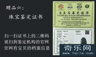 九華山本命佛_奇樂(lè)網(wǎng)