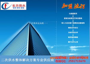 荊門無(wú)負(fù)壓供水設(shè)備廠價(jià)直銷