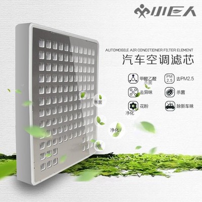 霧霾大數據 小巨人告訴你