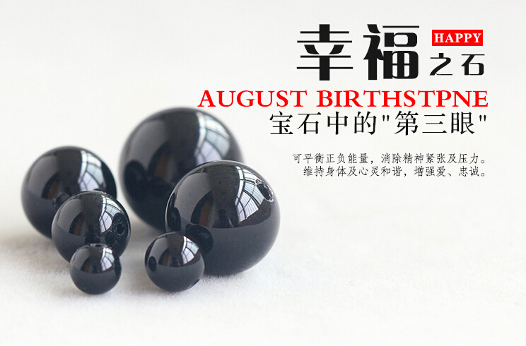 純天然5A級冰種黑瑪瑙散珠批發天然巴西黑瑪瑙圓珠子水晶散珠批發