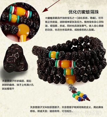 星月菩提子義烏小商品陰紫檀金剛菩提菩提子新產品小葉紫檀批發