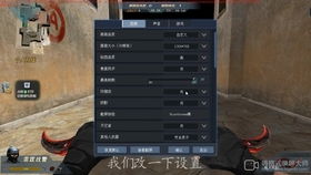 垂直同步和三重緩沖都是什么原理可以干什么 上期的整改 ed有正負能量圖片