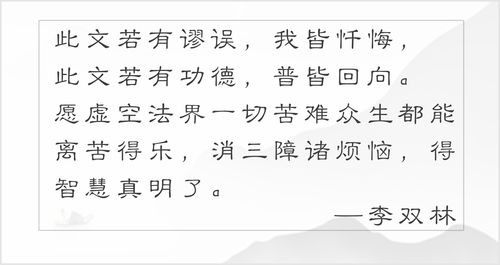 為什么一份工作做的時間長了就會心生厭倦 甚至排斥 李雙林