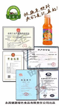 金昌特產 β能量胡蘿卜汁 能喝的蔬菜 全國包郵