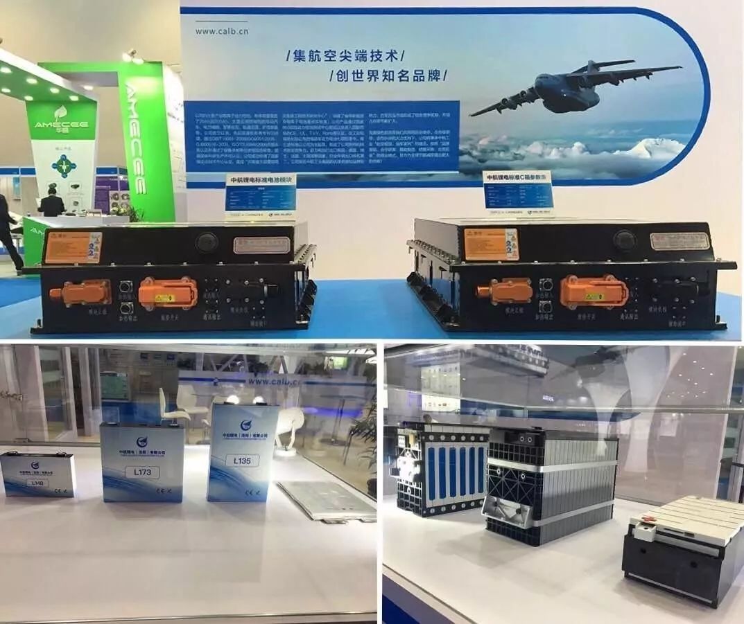 【安德力·高工風(fēng)向】LFP/NCM多元布局 中航鋰電做系統(tǒng)化整車配套