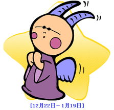 屬于十二星座的財運水晶