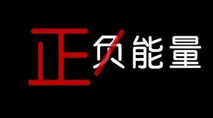 負(fù)債是一種“病”,不還治不好:解讀負(fù)債人心理,擺脫心中的惡魔