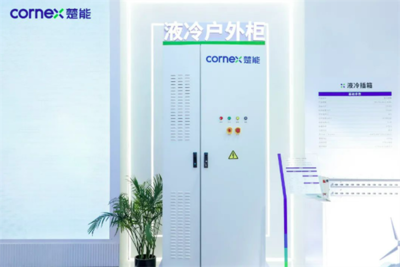 更長壽命更高能量密度！楚能新能源攜聚能π 314Ah大電芯新品亮相上海光伏大會