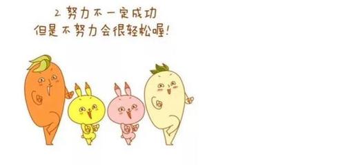 中考倒計時 正負能量大沖撞，專治各種負能量