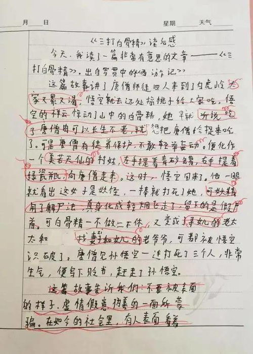 悲劇背后的反思 常州金壇五年級女孩跳樓，真的是因為一篇作文嗎？