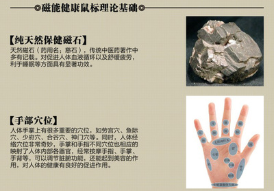 碩王S2磁能健康鼠標(biāo) 兼顧游戲性能與健康防護(hù)的創(chuàng)新之選